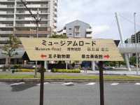 【神戸観光スポット】兵庫県立美術館