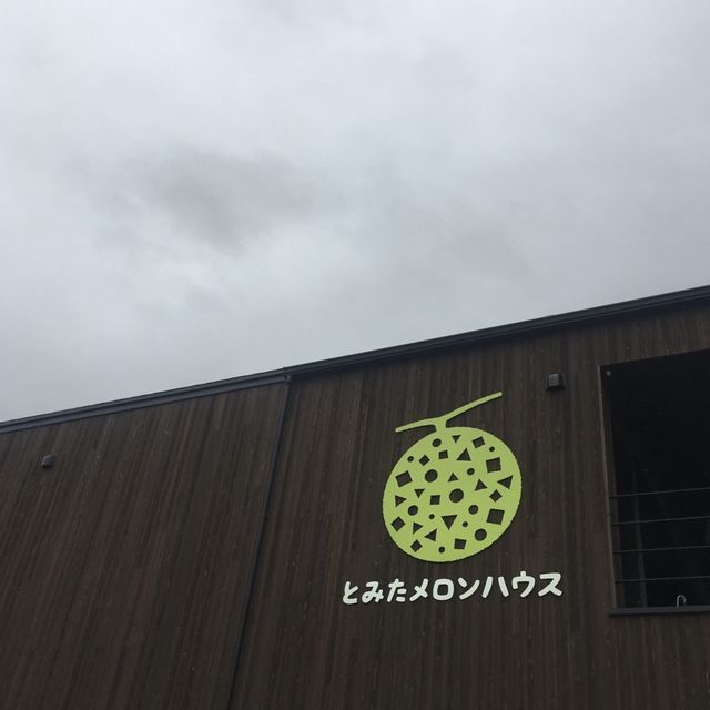 삿포로 봄여행 / 팜토미타 멜론하우스 🍈