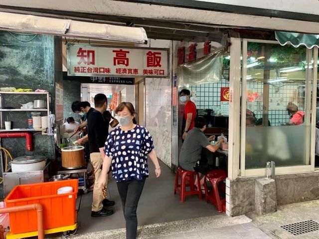 台北中山區伊通街知高飯，附近上班族的最愛