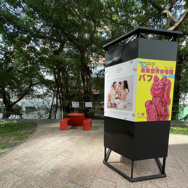 充滿藝術寧靜的小花園
