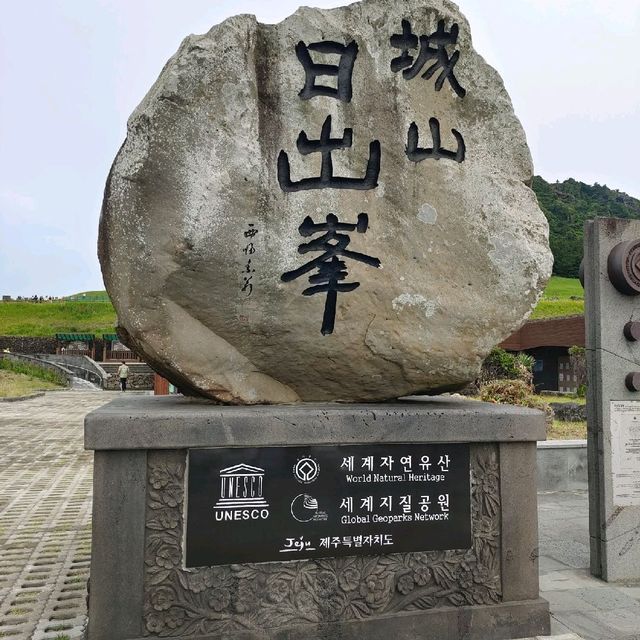 Seongsan Ilchulbong Sunrise Peak in Jeju 