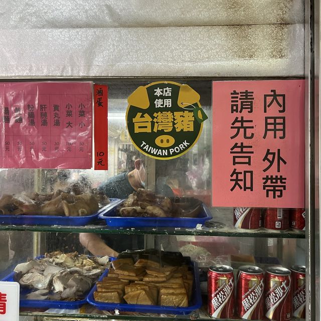 台東關山市場超人氣美食｜關山臭豆腐，湯麵、滷味也很好吃喔