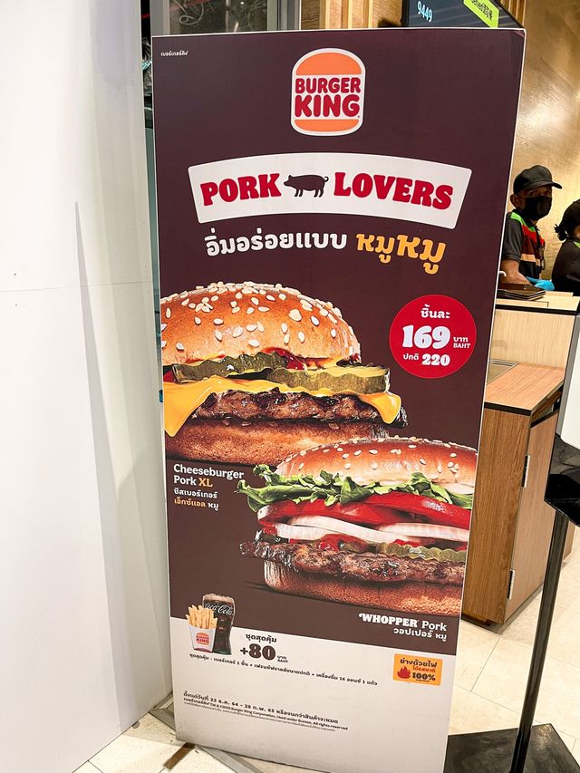 📍 Burger King at Suvarnabhumi Airport