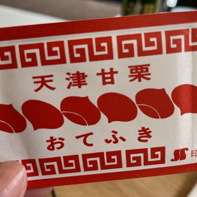 【大阪府】栗のお土産やスイーツが楽しめるお店！