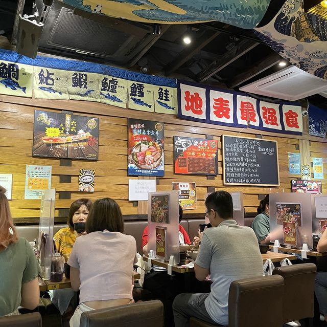 旺區中的抵食魚生飯｜鉄火堂