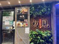 旺角都開左分店