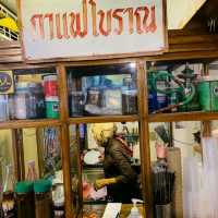 ประชานิเวศน์ คาเฟ่