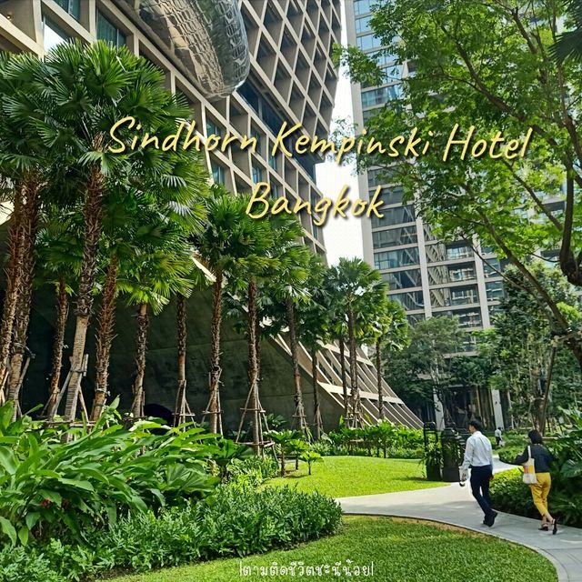 โรงแรมสวยกลางกรุง สินธร เคมปินสกี้ กรุงเทพฯ