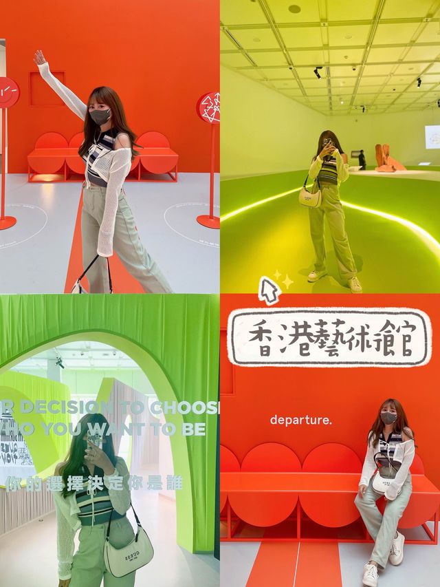 🧡大玩顏色空間感💚香港藝術館｜尖沙咀｜