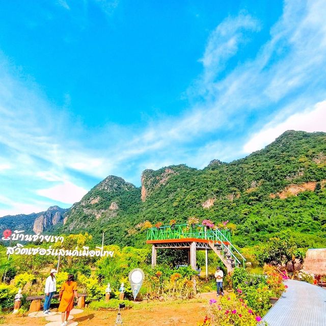 บ้านชายเขา สวิตเซอร์แลนด์เมืองไทย