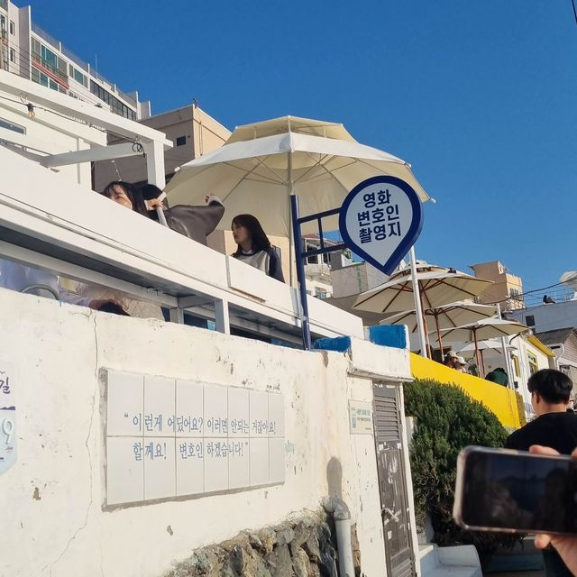 부산 흰여울문화마을 둘러보기