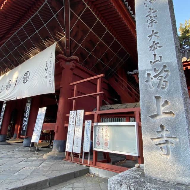 【港区】増上寺