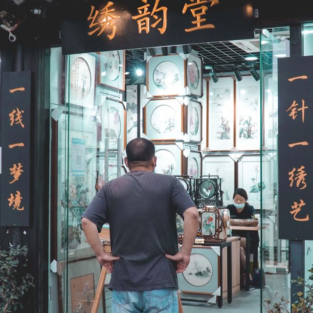 What kind of Shops are on Pingjiang road 🍵 