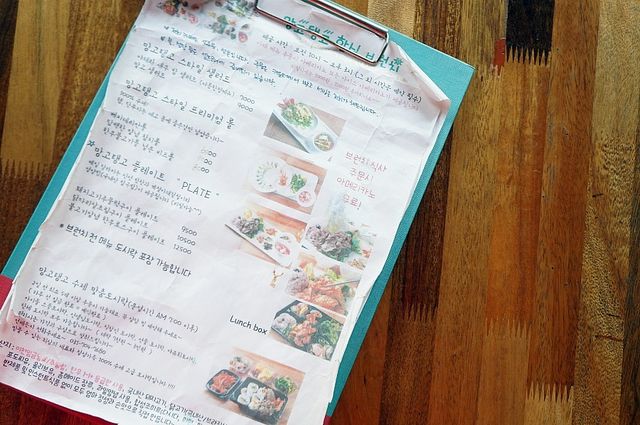 분당 한식 브런치 맛집. 망고탱고