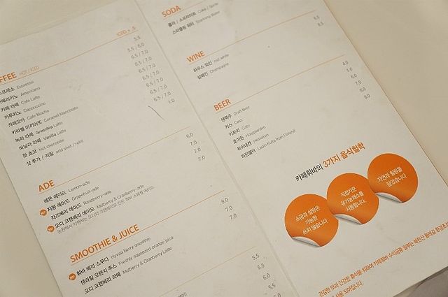 양주 분위기 좋은 카페. 카페 휘바