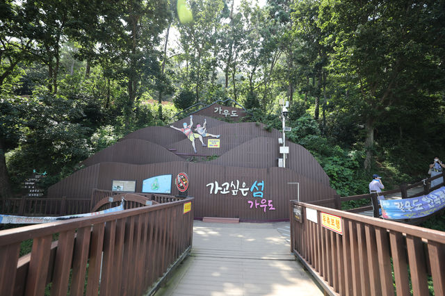 강진 가볼만한곳 가우도 