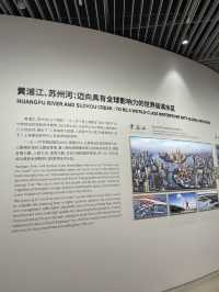 Shanghai Urban Planning Exhibition Hall🇨🇳✈️