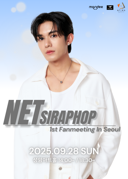 NET SIRAPHOP 1ST Fanmeeting In Seoul | 성암아트홀