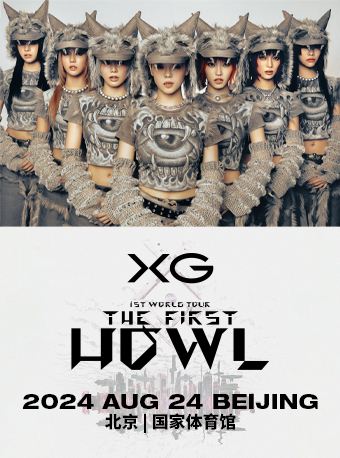 XG 演唱會“The first HOWL”北京站｜演唱會 | 國家體育館