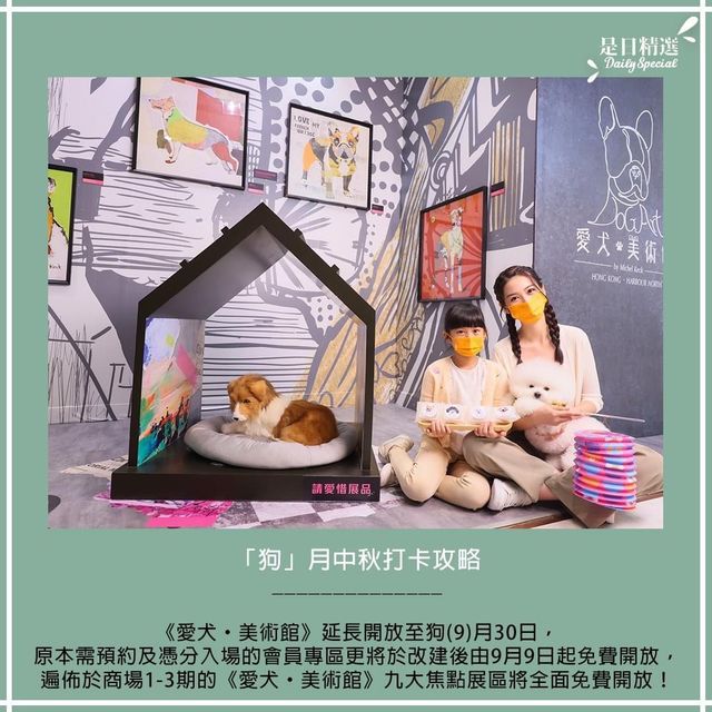 中秋節好去處齊打卡賞月 