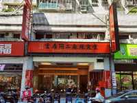 【新北】新莊美食|雲鼎阿二麻辣食堂幸福店