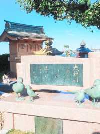 蕪島神社