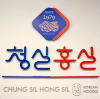 서울 먹거리