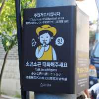 서울 도심 속 한옥마을의 위엄, 북촌