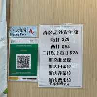 必試深水埗街坊車仔麵檔🍜