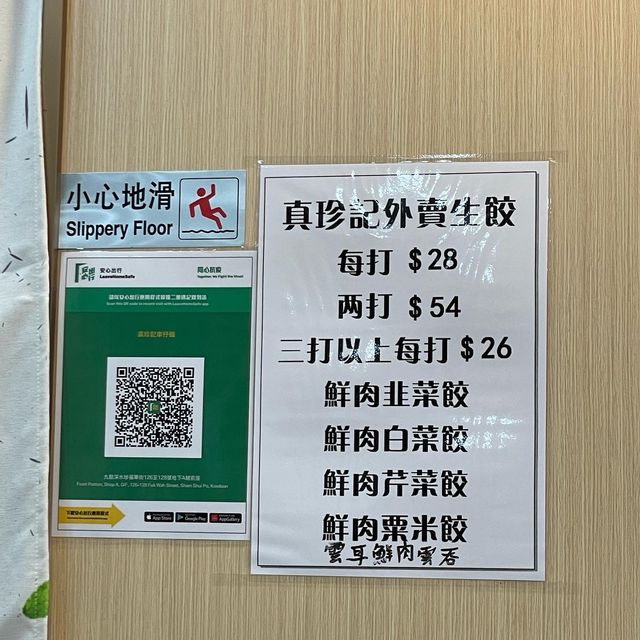 必試深水埗街坊車仔麵檔🍜
