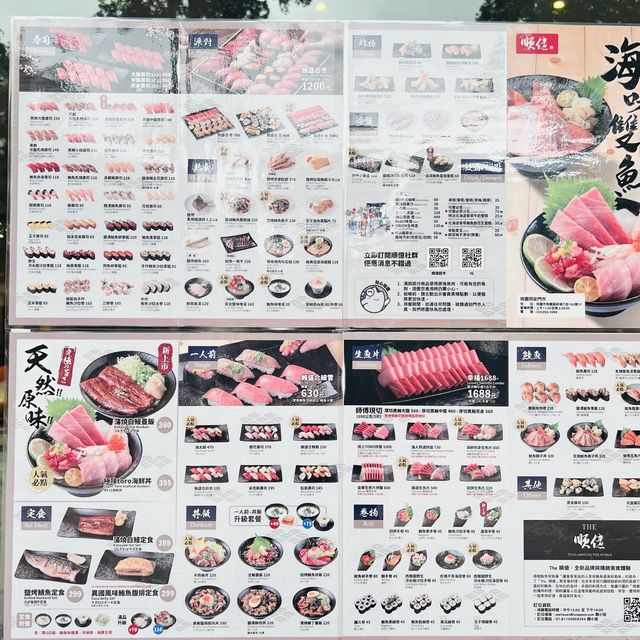 順億 天然/原味/真新鮮