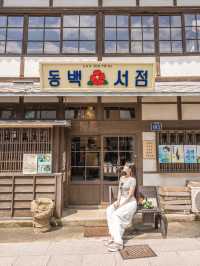 포항에 왔는데 여길 안가⁉️