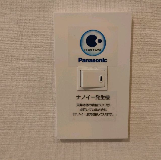 【京都 三条】ウエルカムドリンク✨