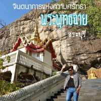 🙏🙏🙏พระพุทธฉาย @ สระบุรี🙏🙏🙏