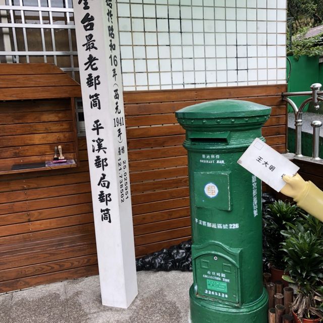 平溪放天燈