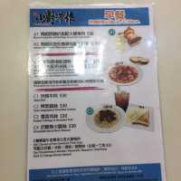 招牌茄腩通 - 小廚港作