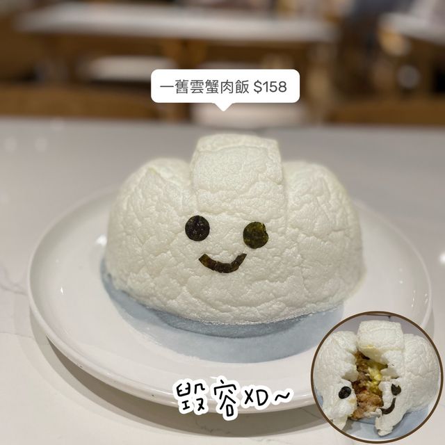超可愛的雲朵炒飯🤩將軍澳海旁cafe