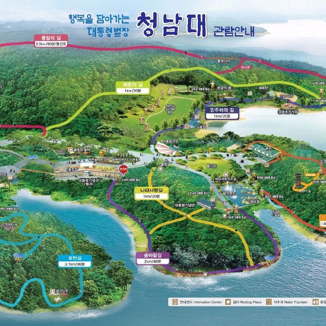 대통령 별장에 누구나 갈 수 있다고?