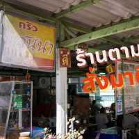ครัวแสนนา - ขอนแก่น