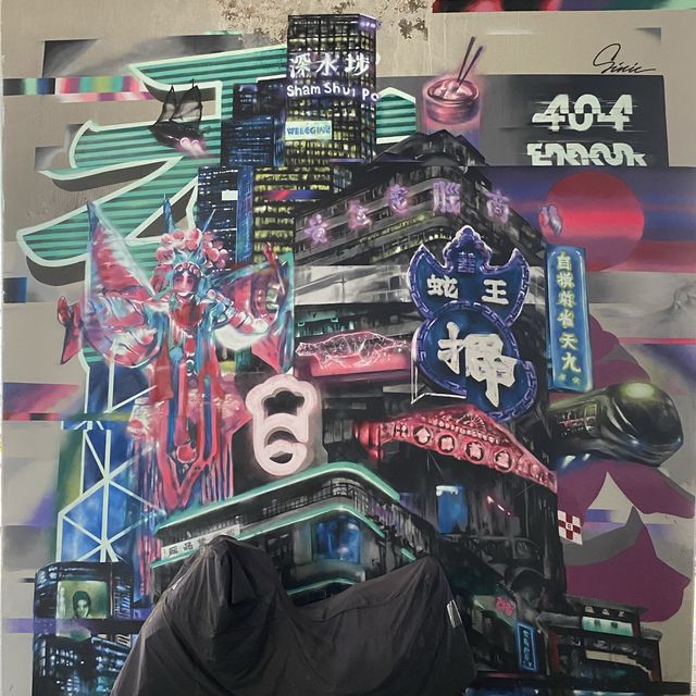 深水埗🕺🏻一日遊