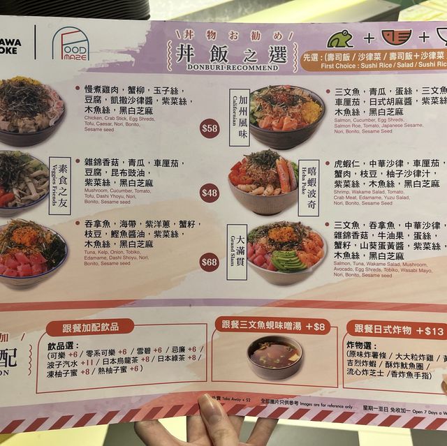 💕Food court版夏威夷蓋飯