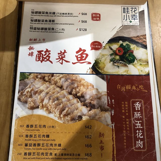 💕性價比高台灣菜