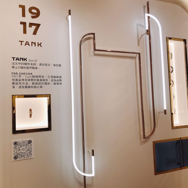 Cartier 《THE CULTURE OF DESIGN 》  形象概念空間  限定展覽