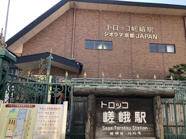 【京都】嵯峨・嵐山でトロッコに乗る『トロッコ嵯峨駅』
