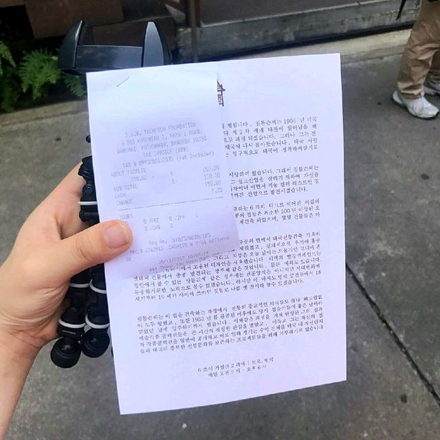 방콕 짐 톰슨 하우스 실크 쇼핑과 인생샷 가능한 관광지 추천