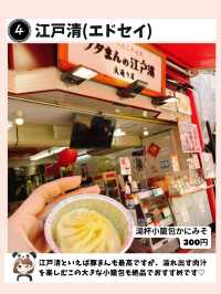 【横浜中華街の絶対外さない食べ歩きグルメ7選】