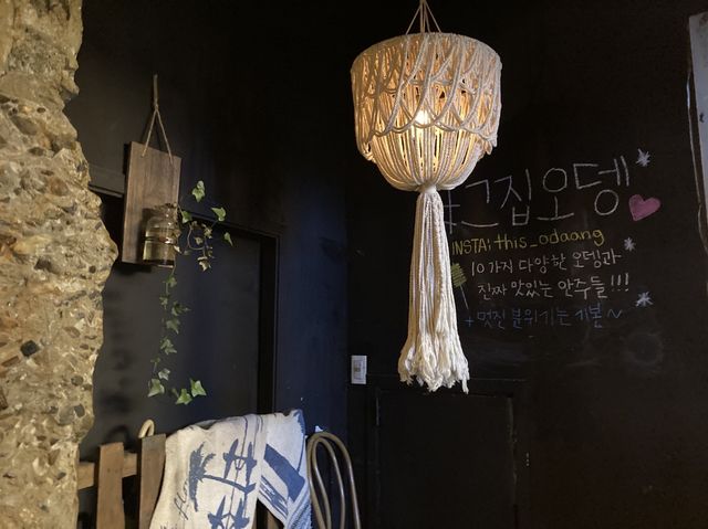 부산 분위기좋은 맛집