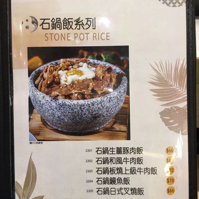 長沙灣「八月冰室」超讚