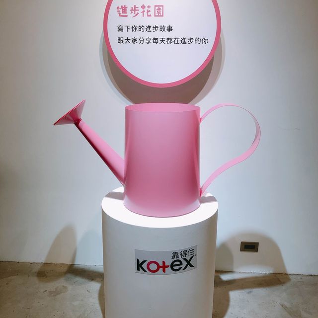 逛逛發現走進美麗世界🌺🌸來自未來的Kotex花園🌼🌻