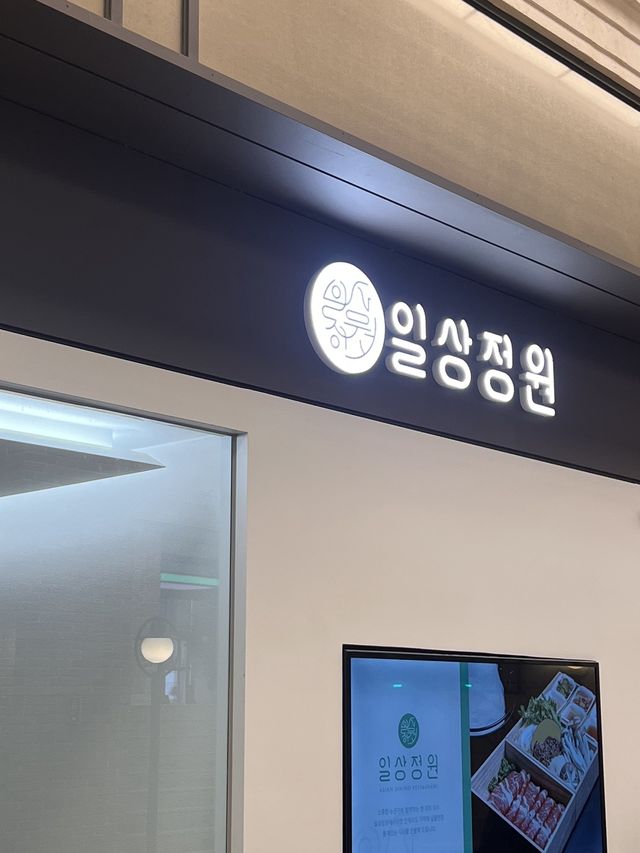 韓国/ソウル【高速ターミナル】オープン前から並ぶ！すき焼き風しゃぶしゃぶのお店🧡